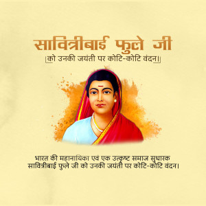 Savitribai Phule Jayanti Poster and images Free Download 7 savitri bai phule jayanti poster download